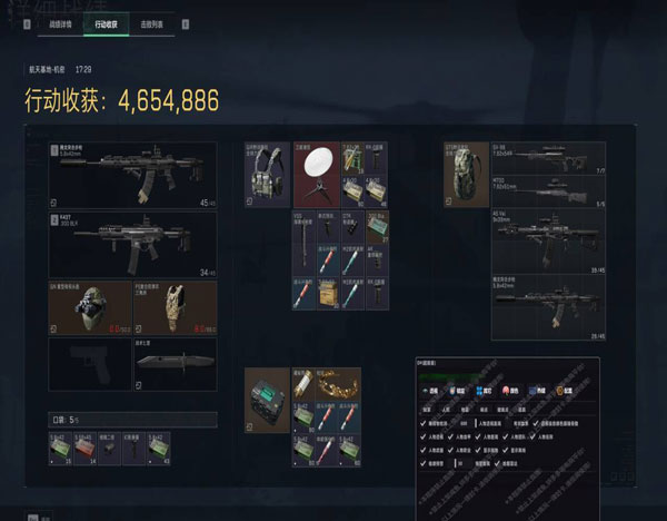 三角洲主播开外挂透视自瞄效果